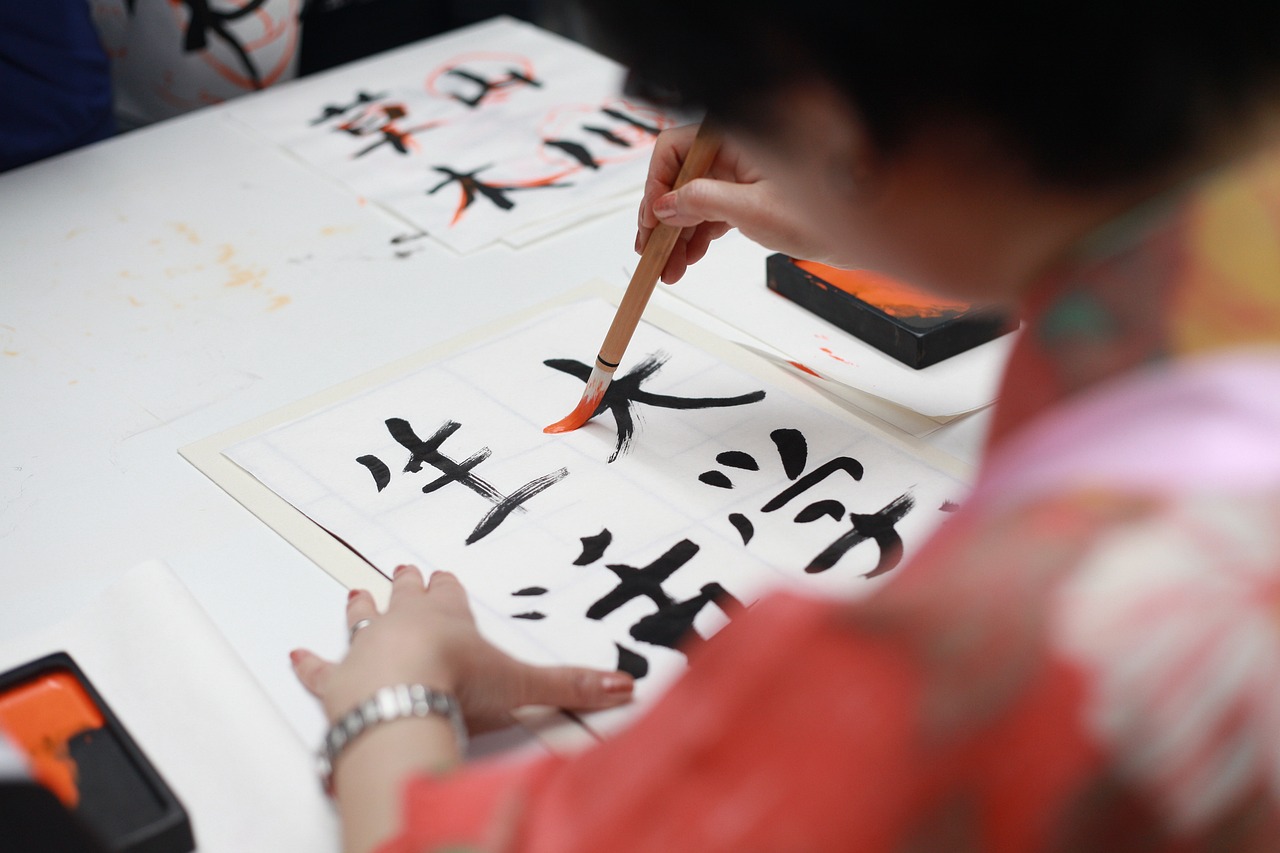 家族